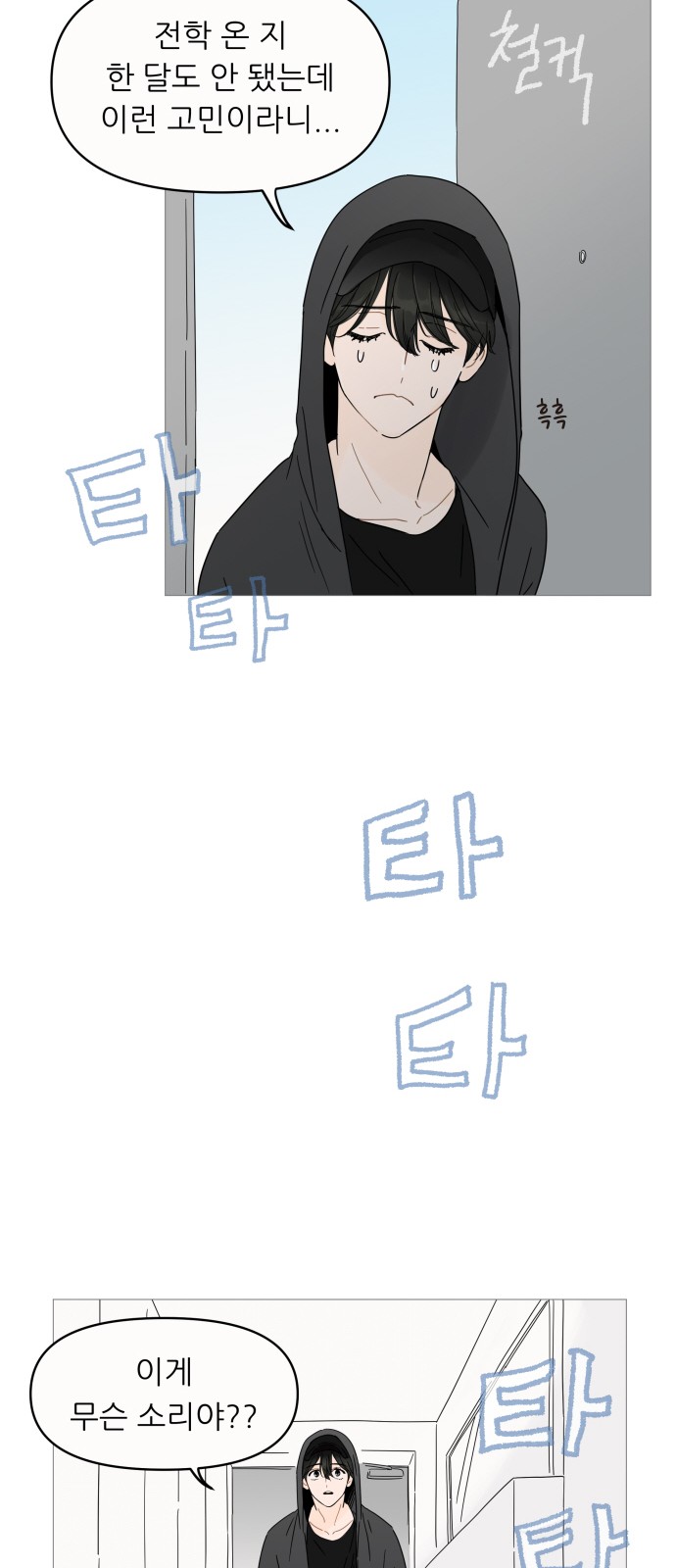 14 페이지