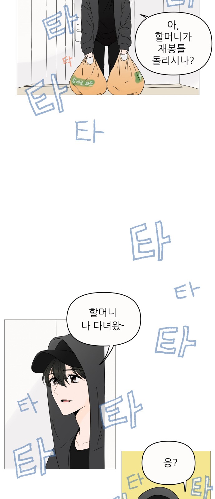 15 페이지