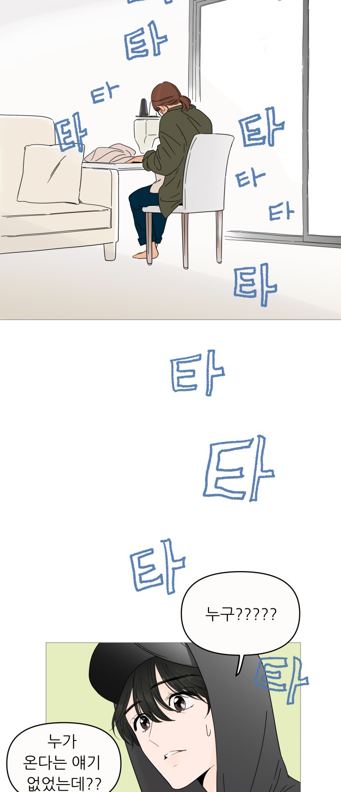 17 페이지