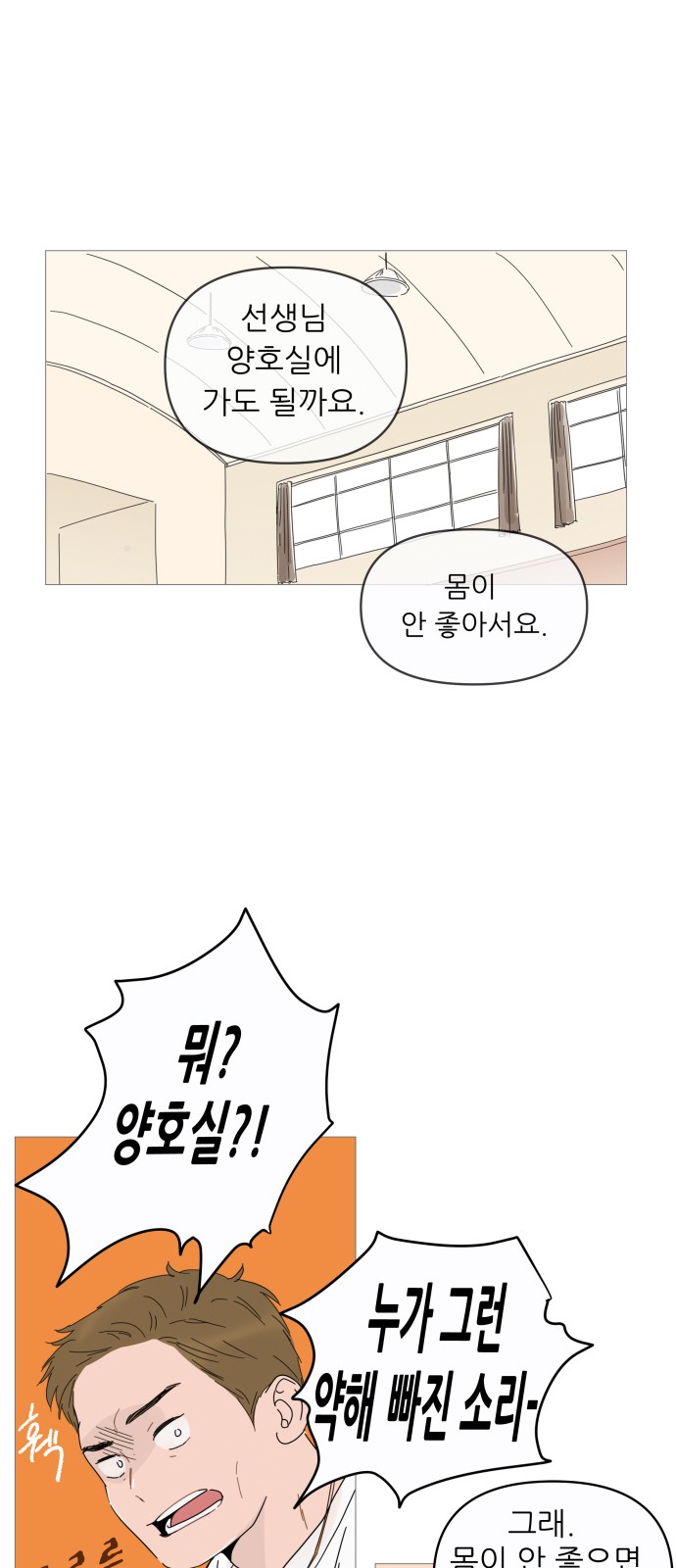 2 페이지