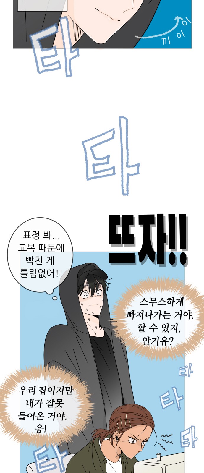 24 페이지