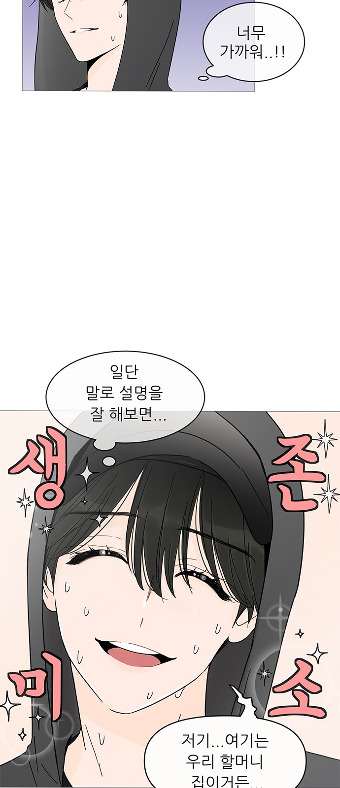 30 페이지