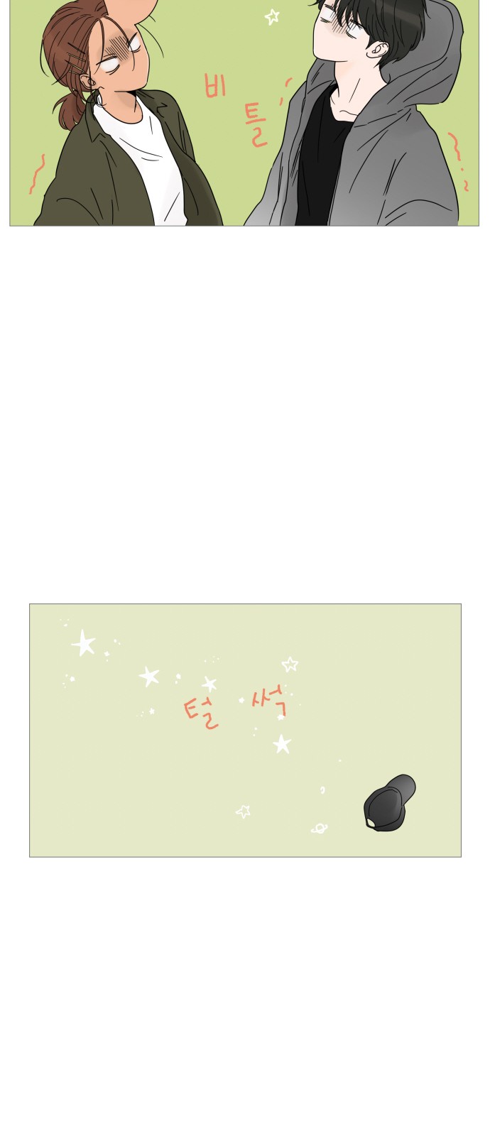 36 페이지