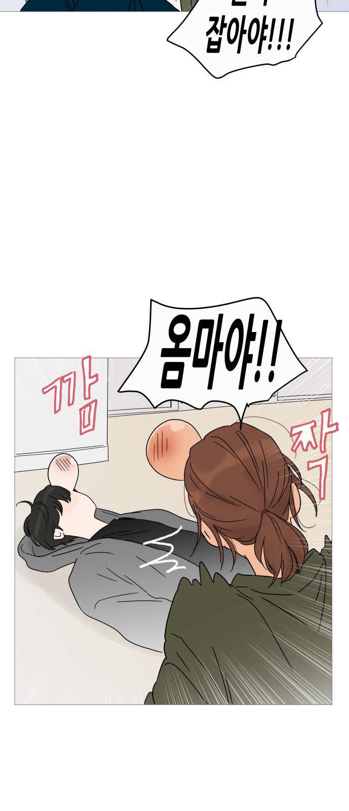 39 페이지