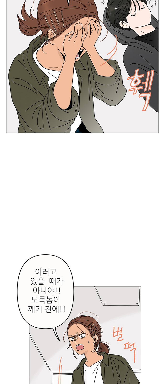 43 페이지