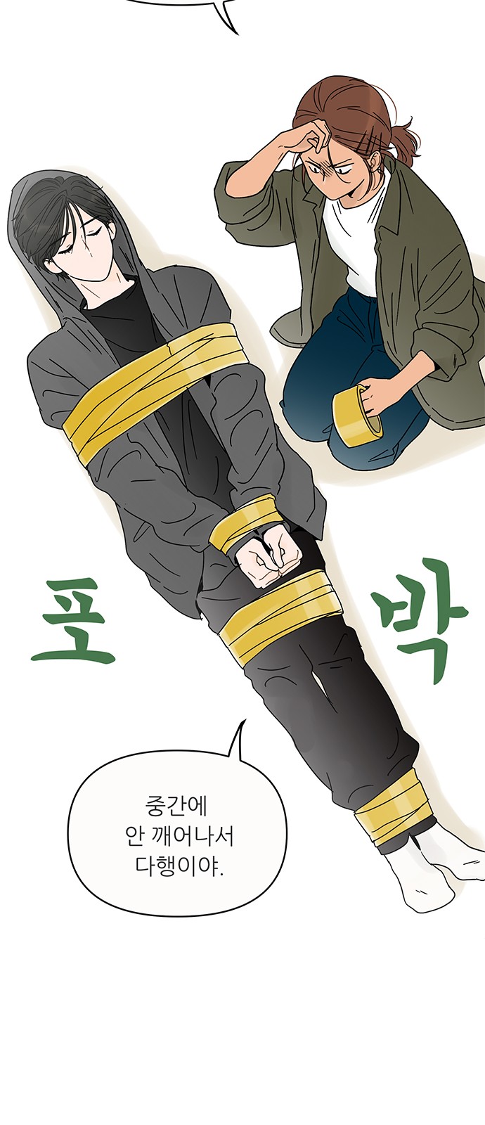 47 페이지
