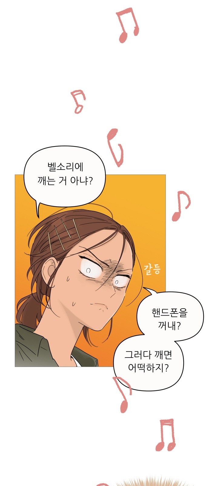 50 페이지