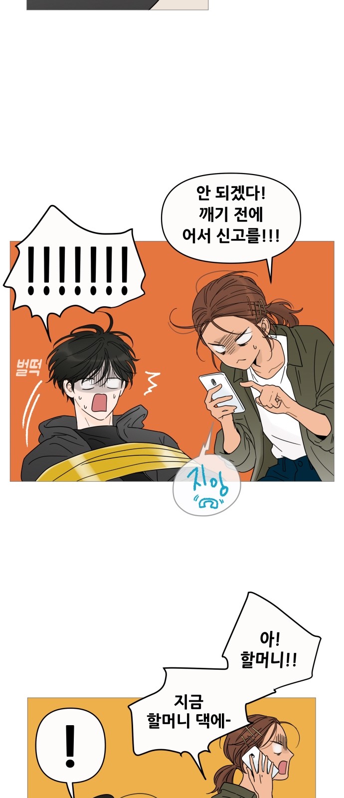 52 페이지