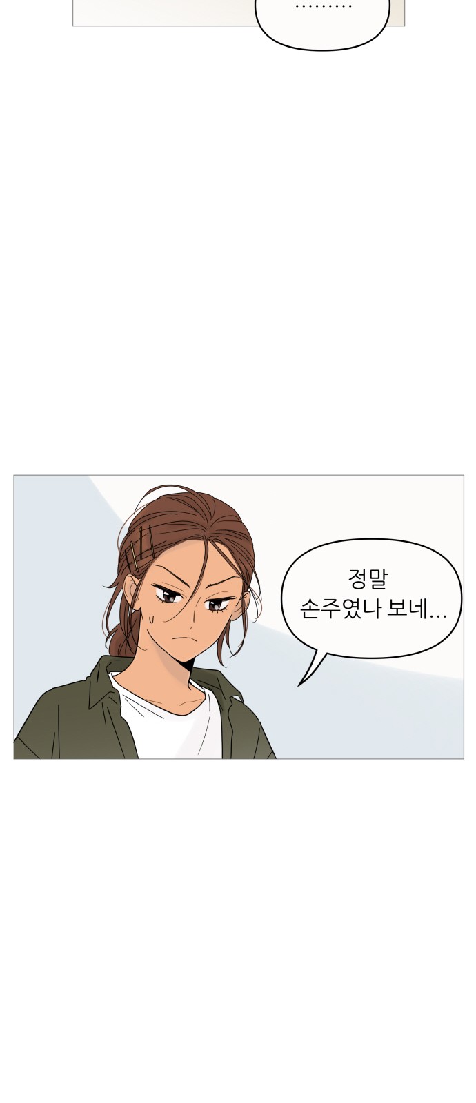 55 페이지