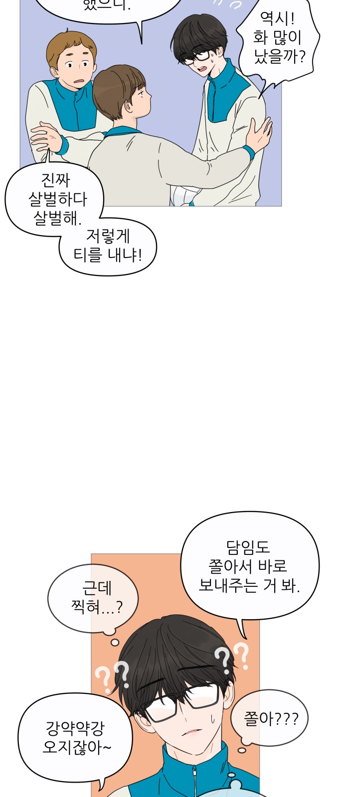 6 페이지