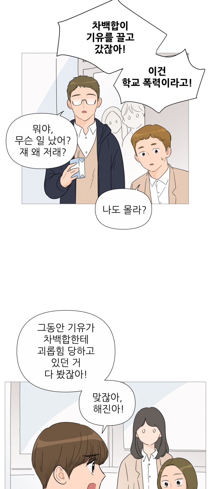 11 페이지