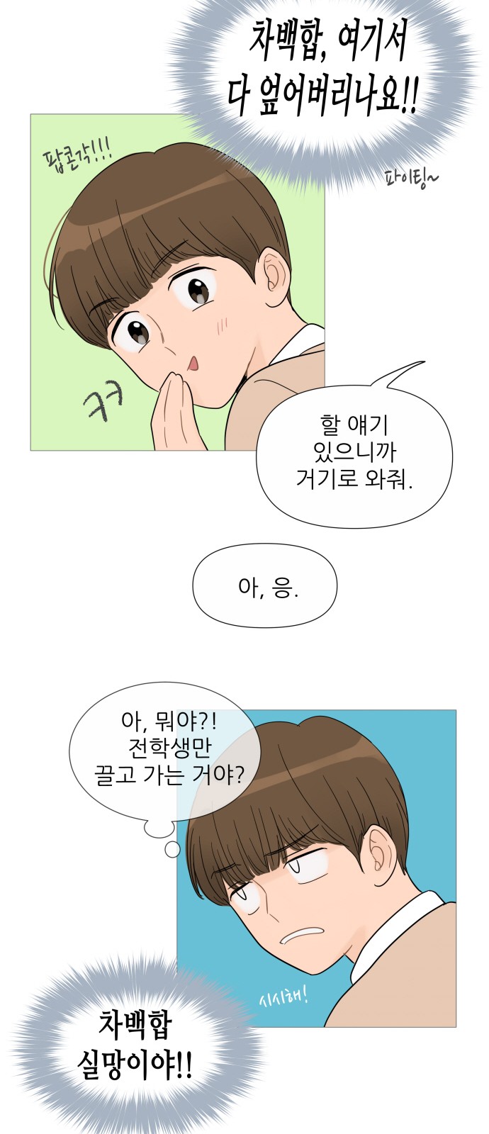 8 페이지
