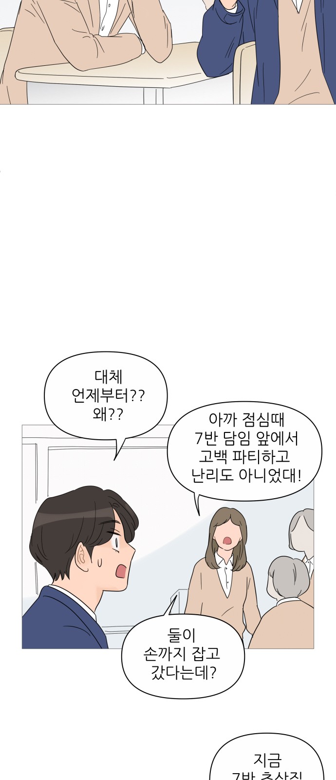 26 페이지
