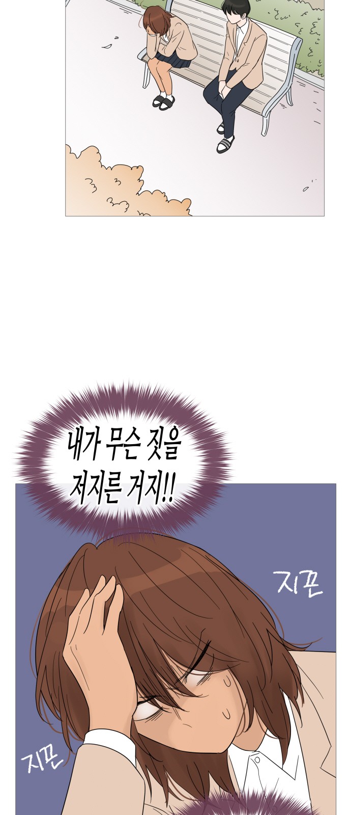 30 페이지