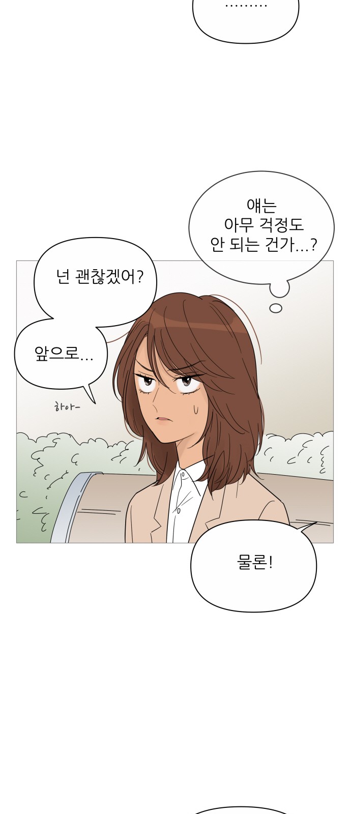32 페이지