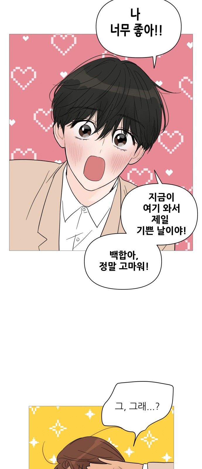 33 페이지
