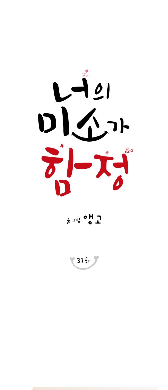 19 페이지