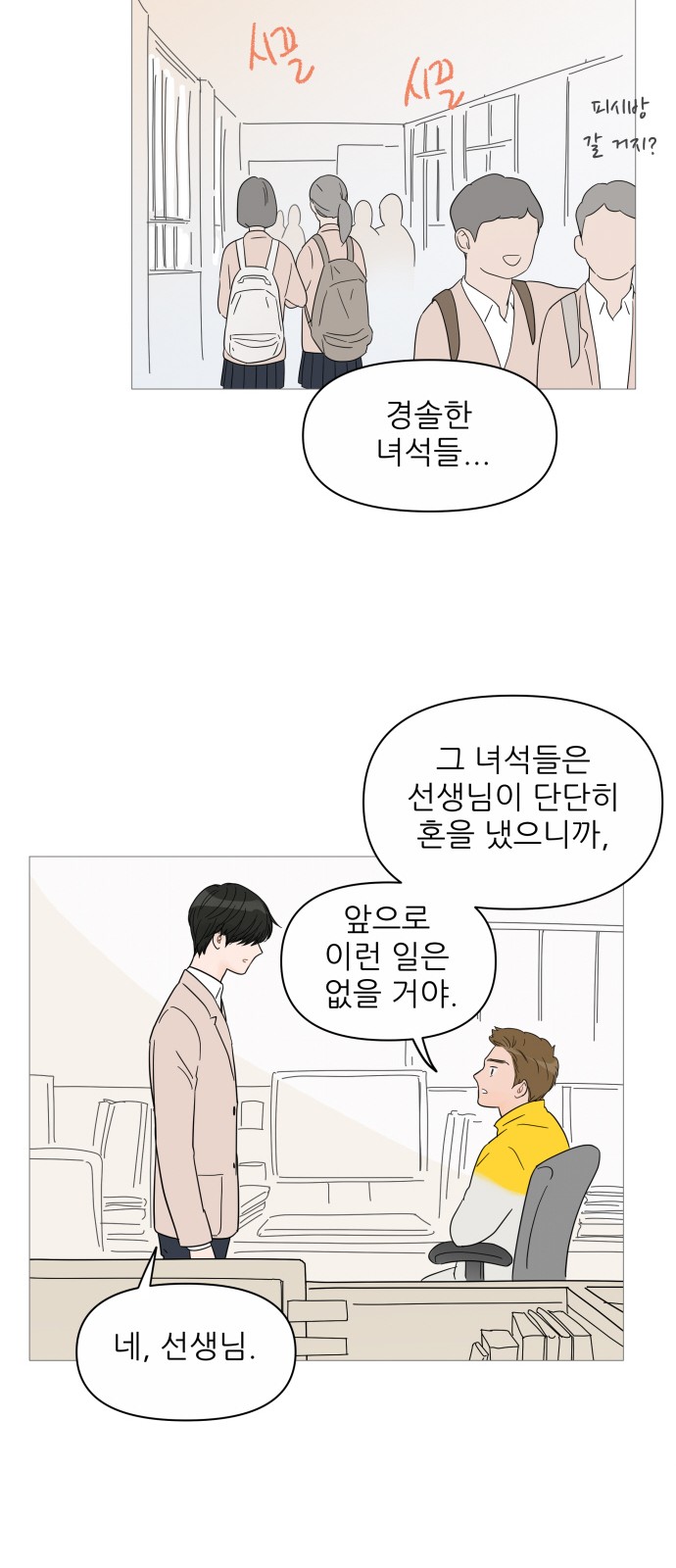20 페이지