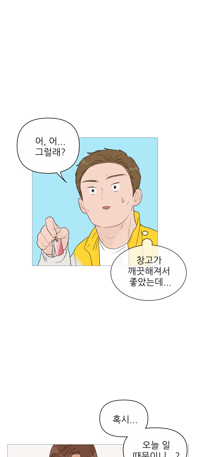 24 페이지