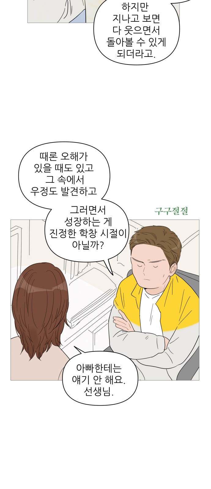 26 페이지