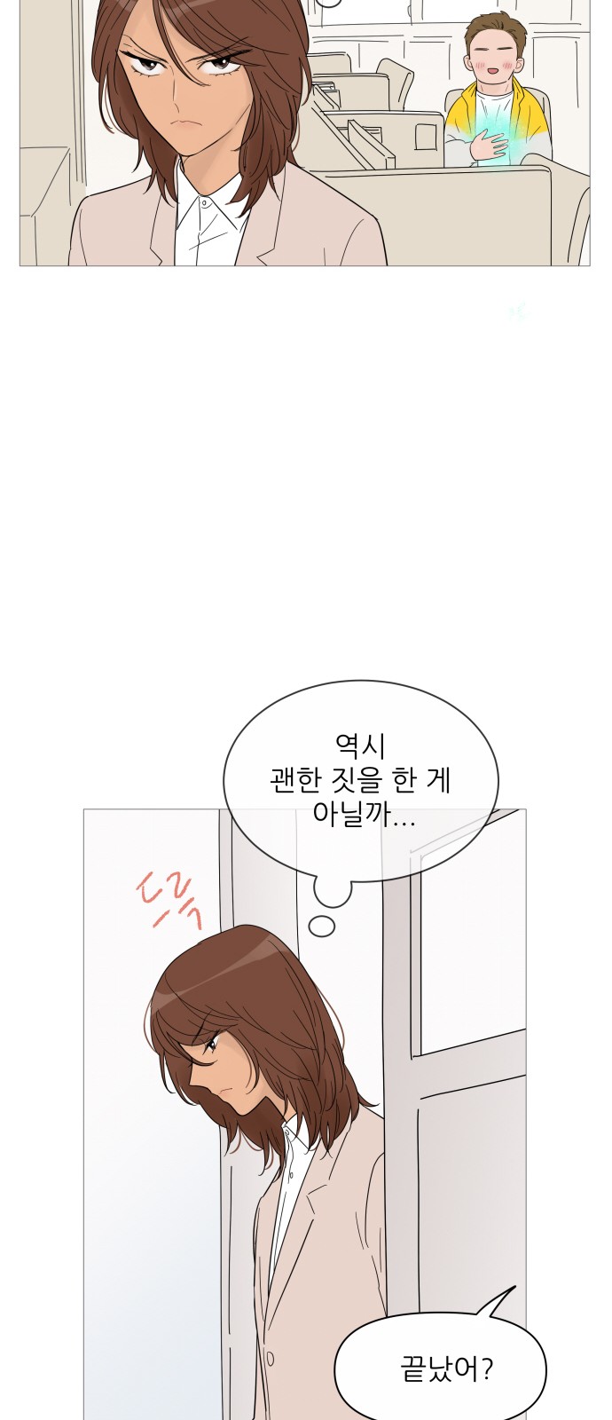 28 페이지