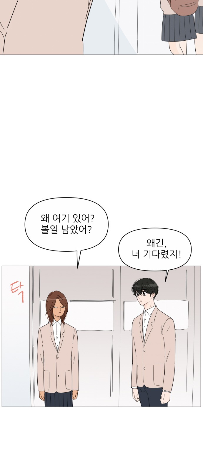 30 페이지