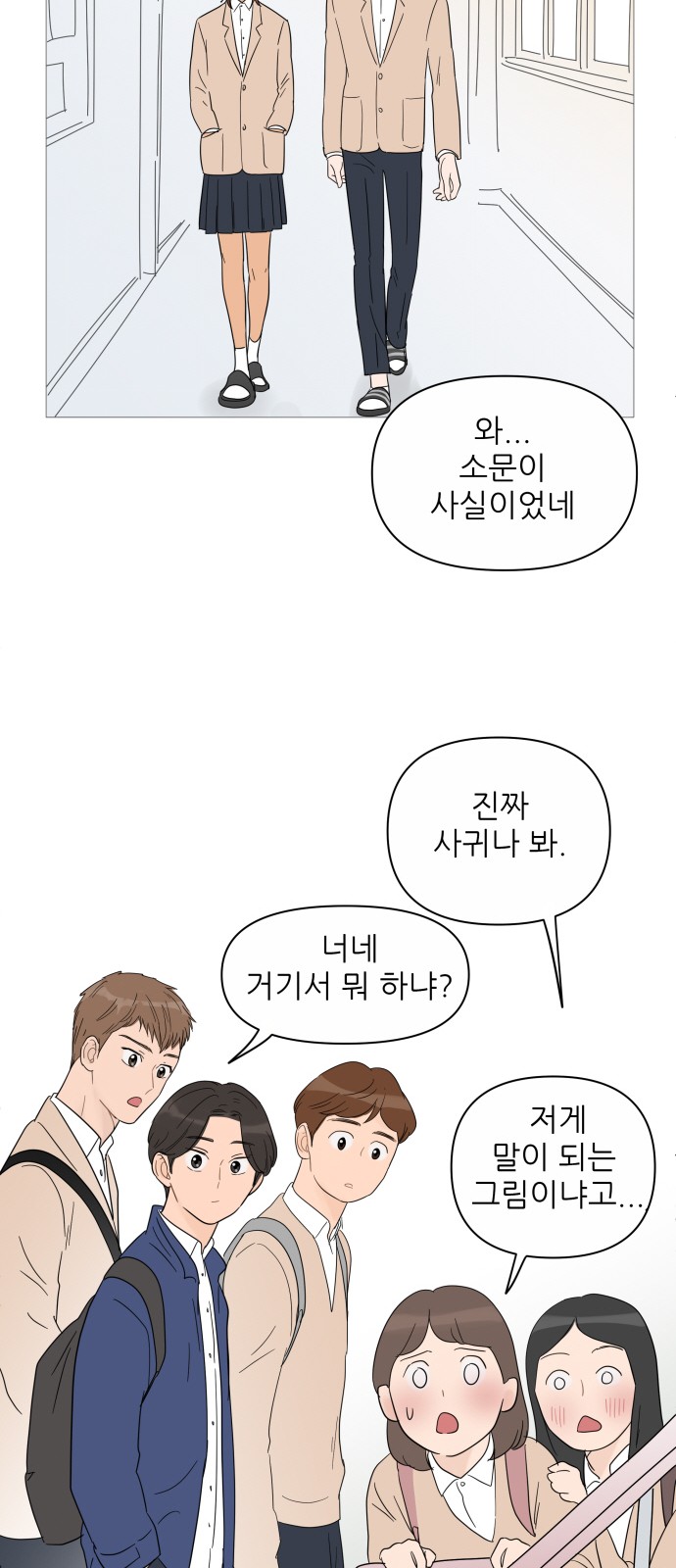 34 페이지
