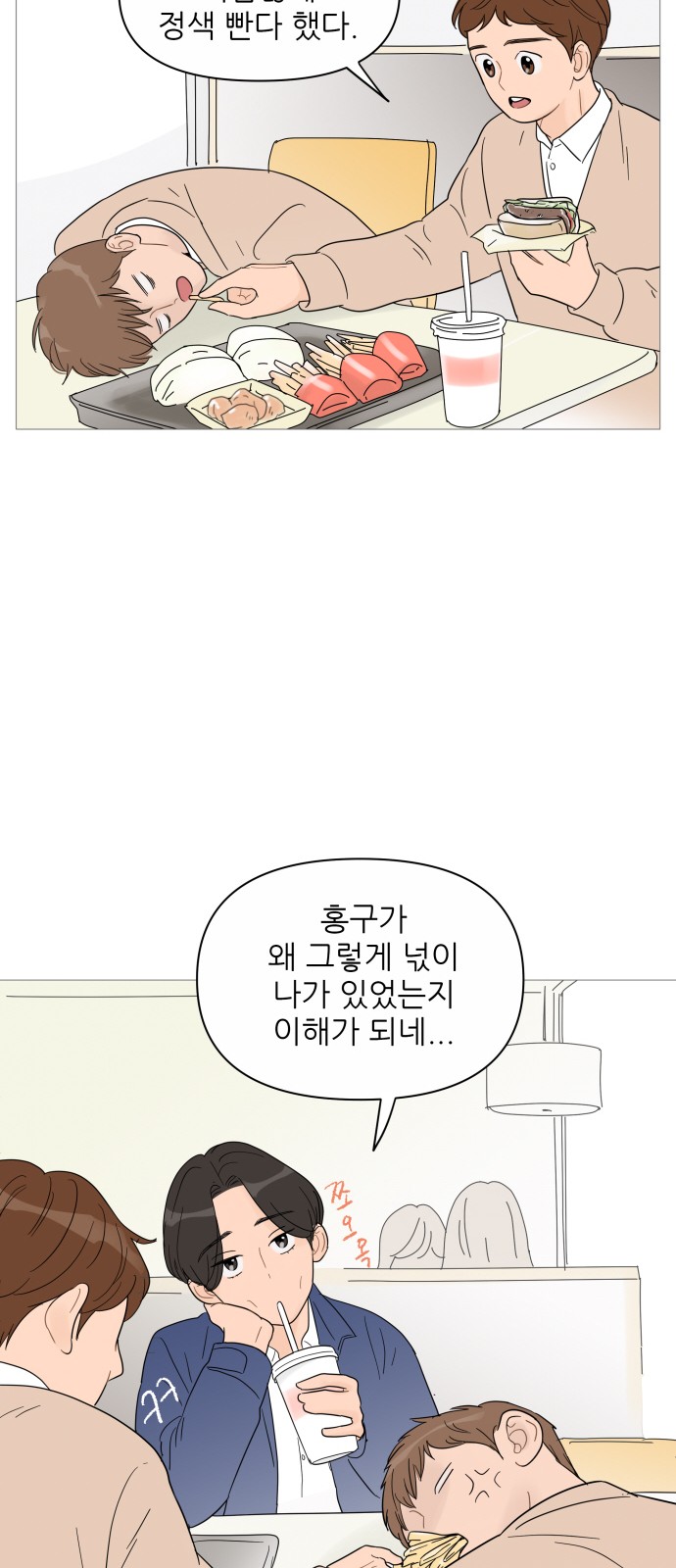 14 페이지