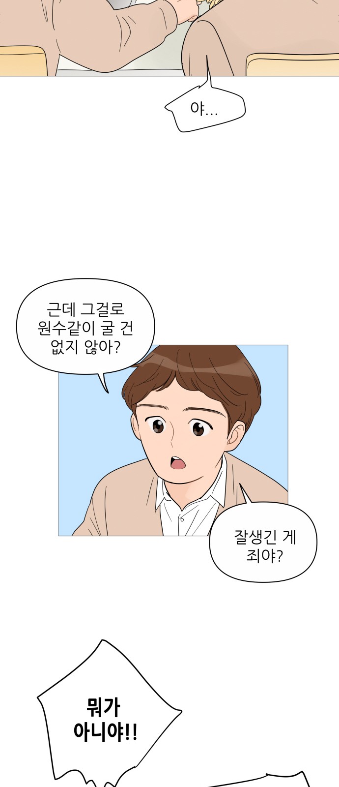 15 페이지
