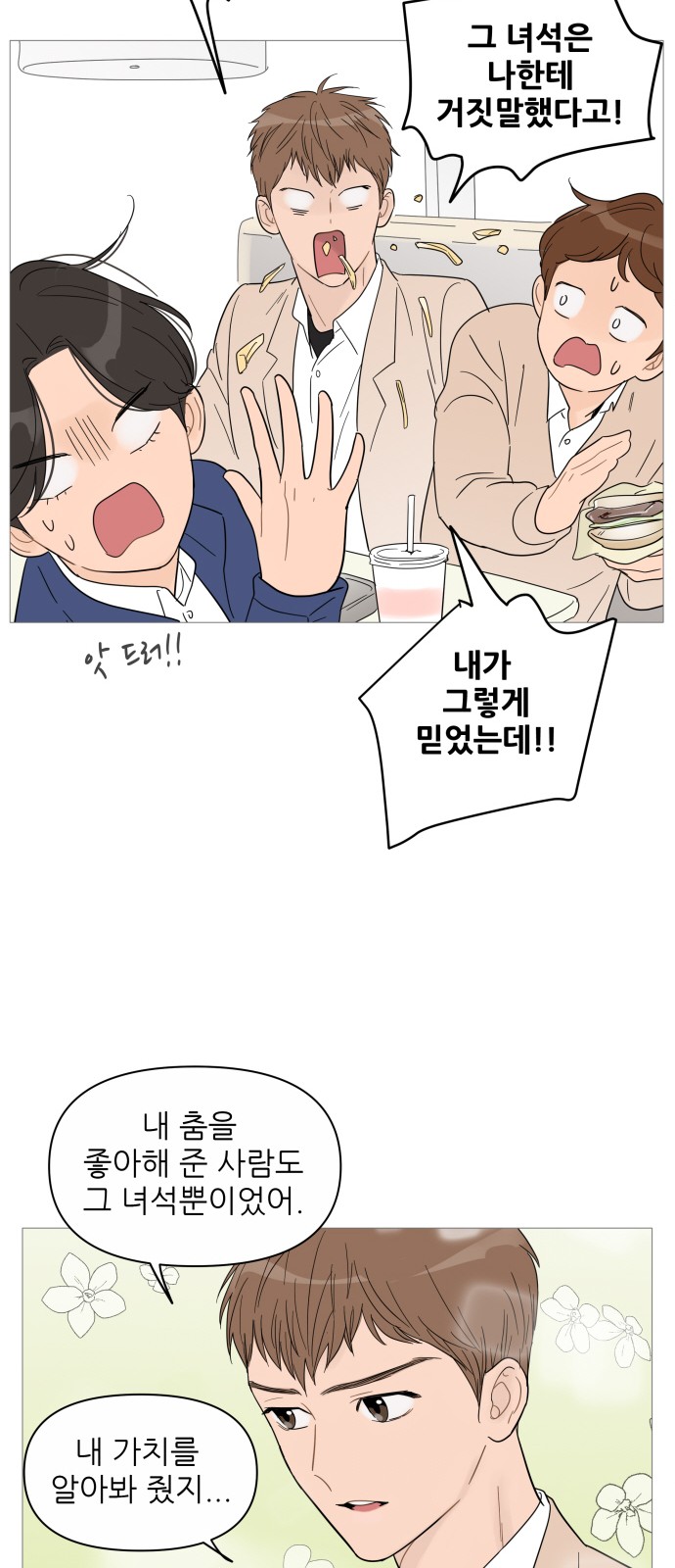 16 페이지