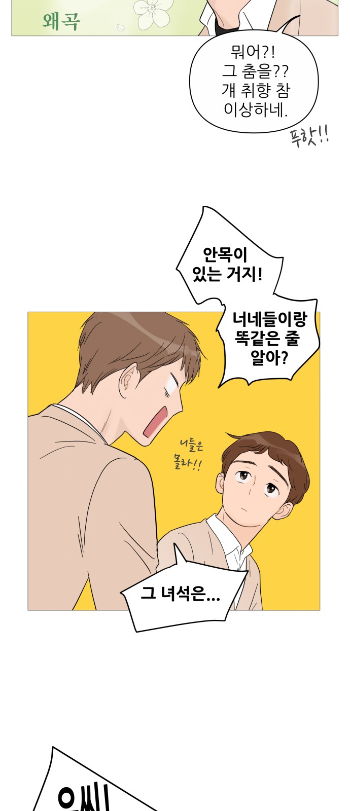 17 페이지