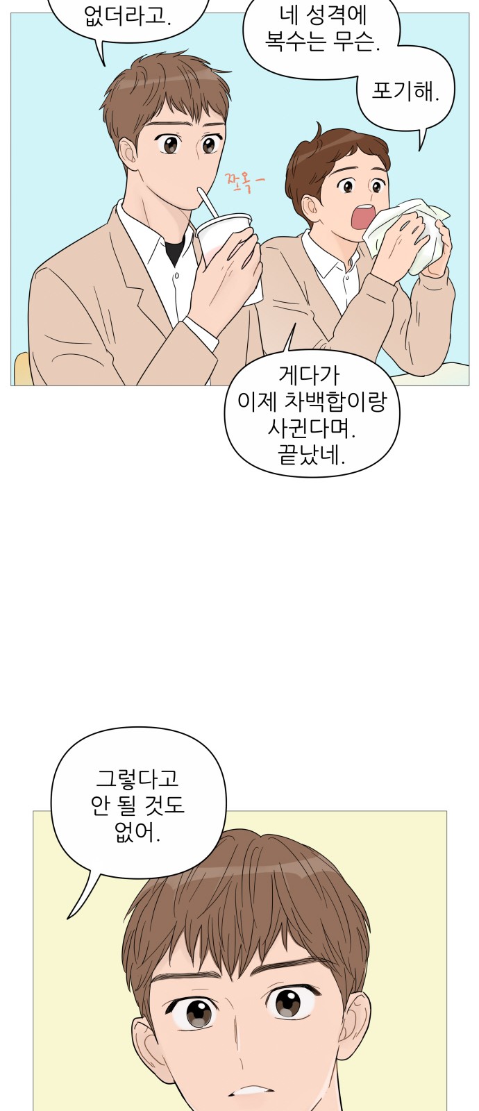 19 페이지