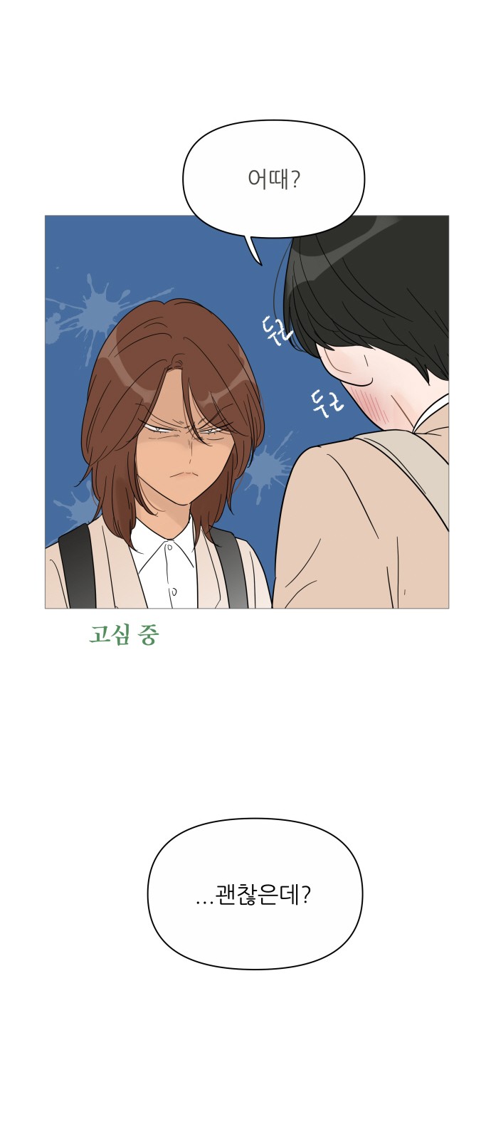 28 페이지