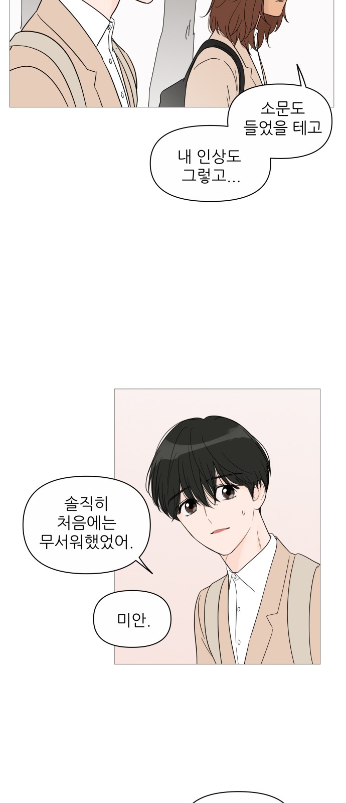 35 페이지