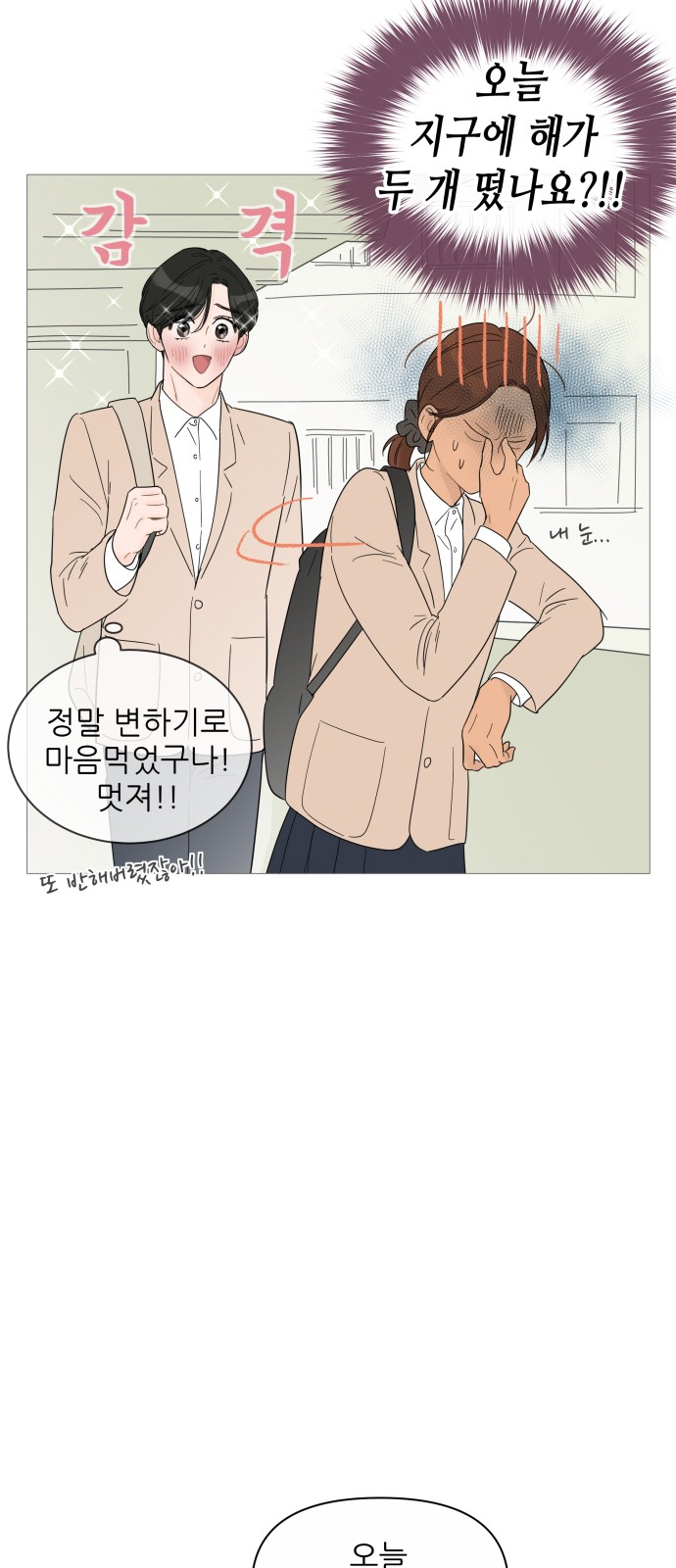 15 페이지