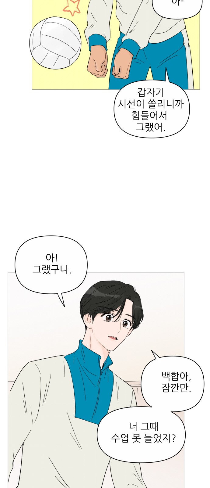 23 페이지
