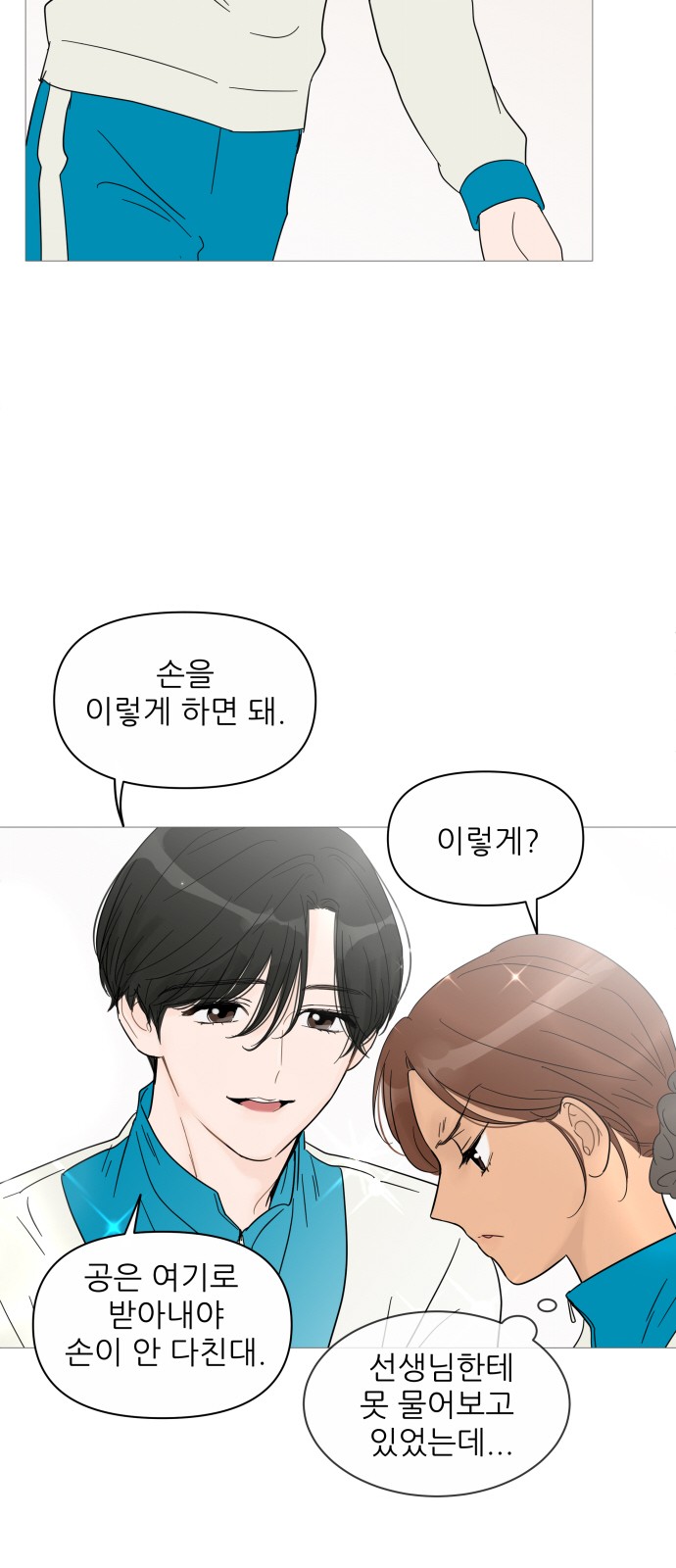 24 페이지