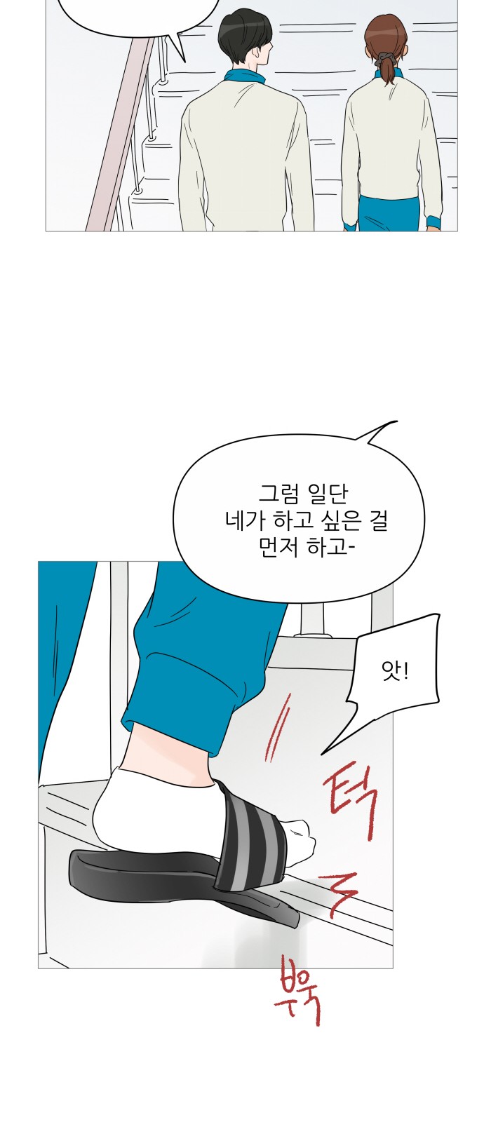 32 페이지