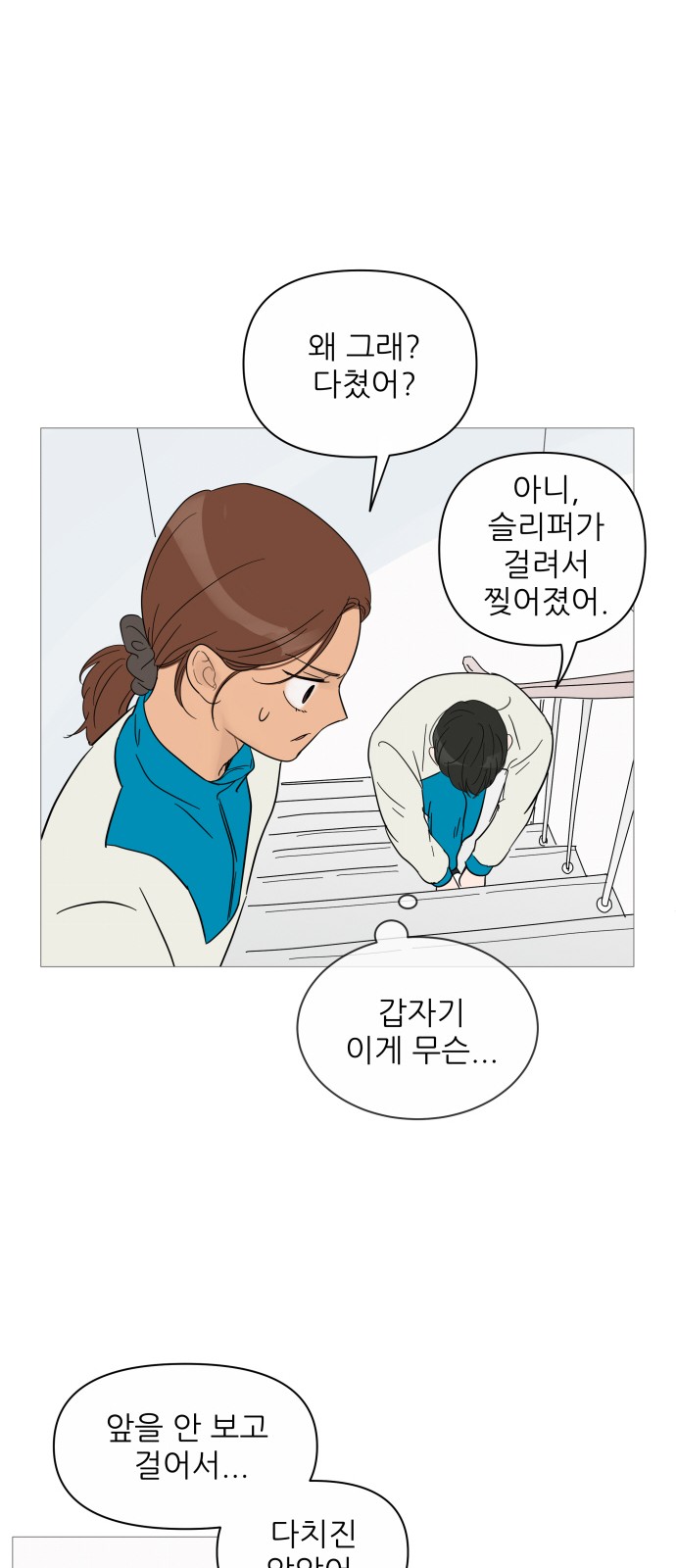 33 페이지