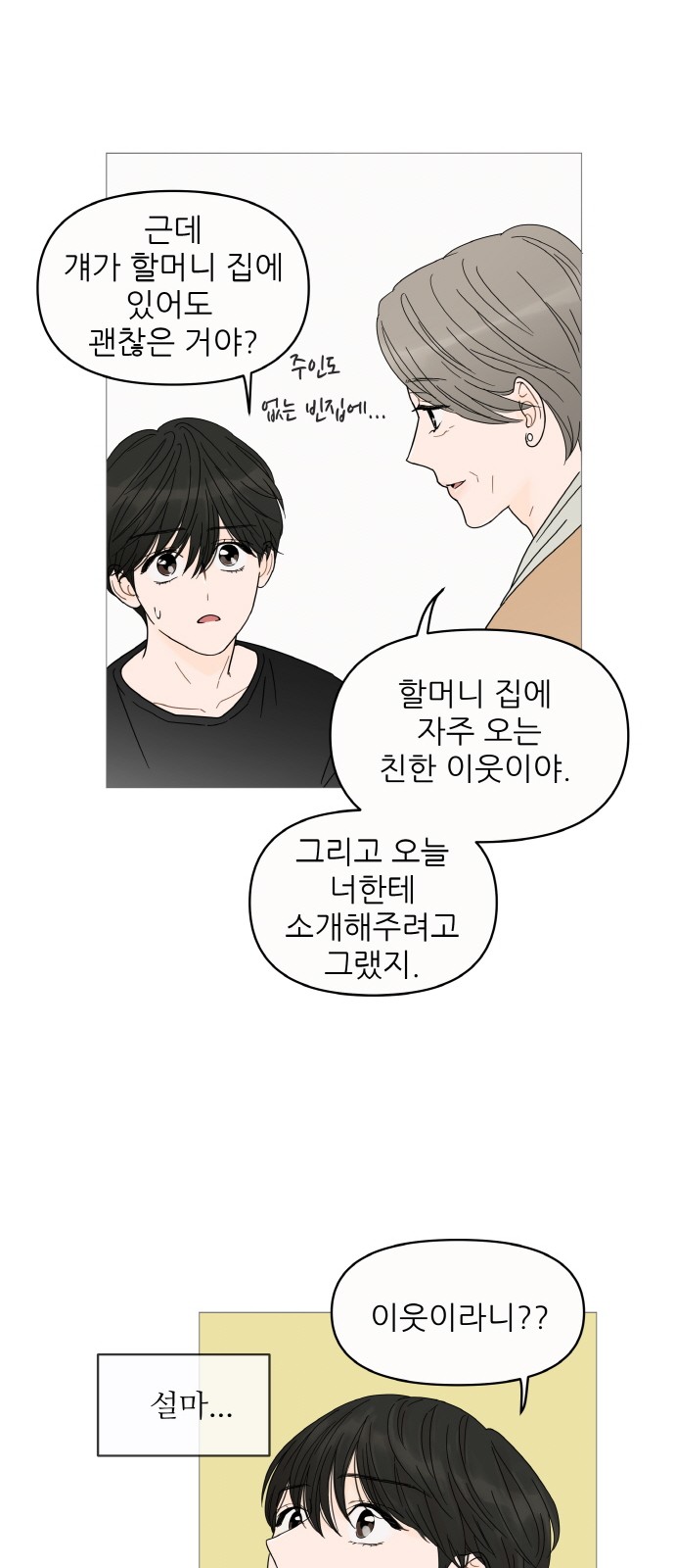 19 페이지