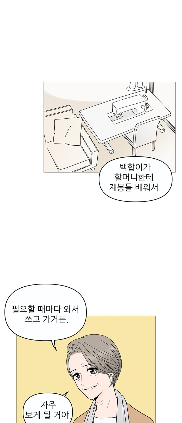 22 페이지