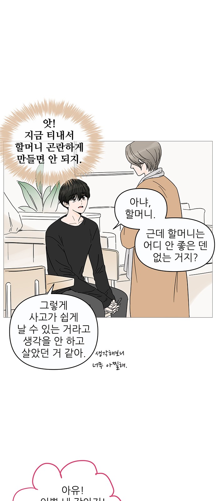 24 페이지