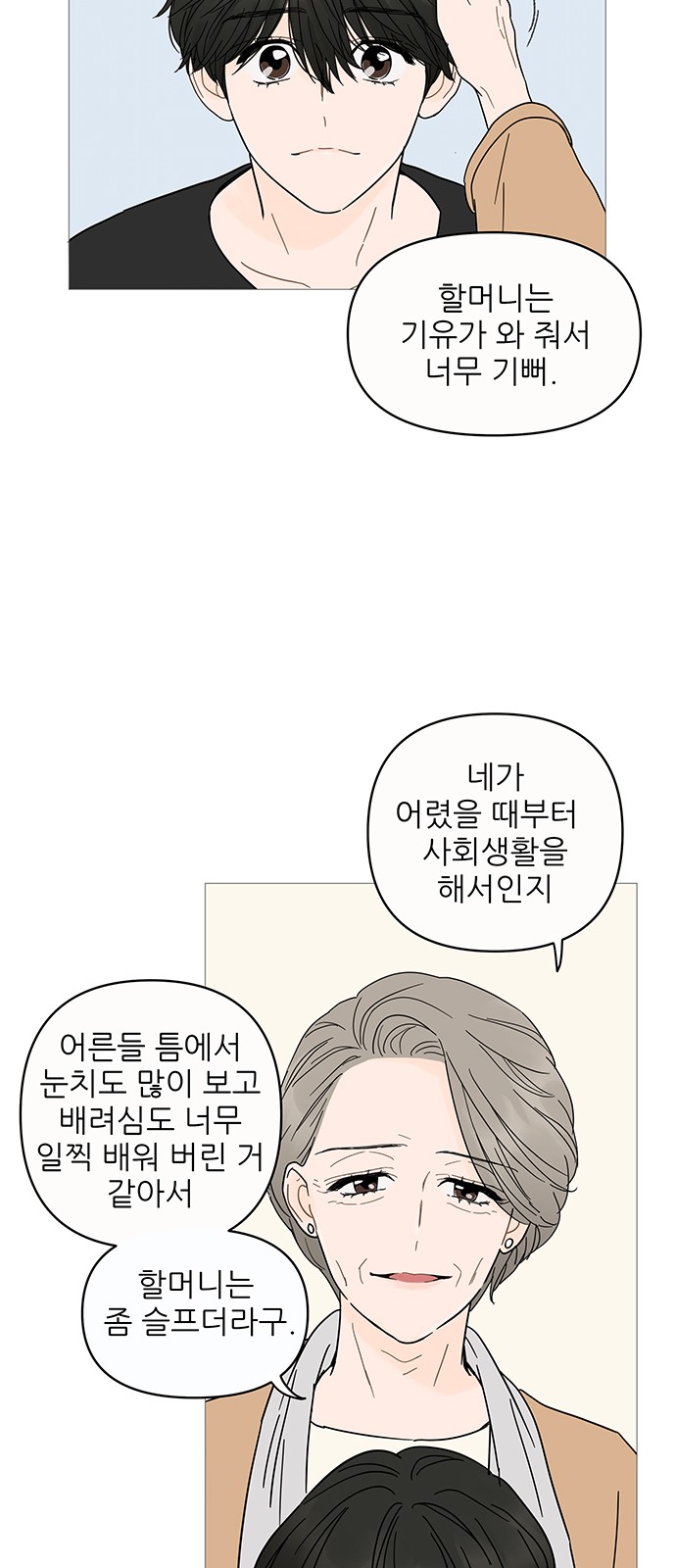 26 페이지