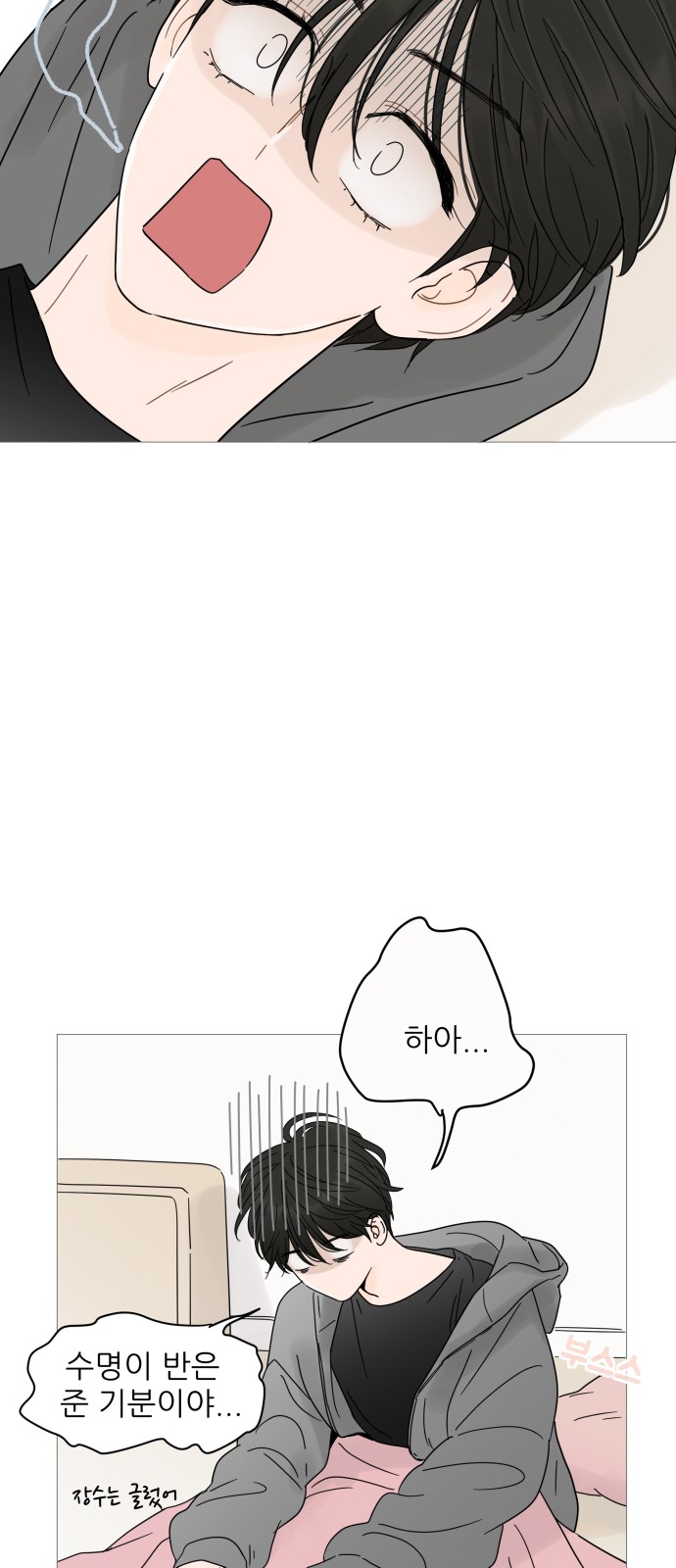 3 페이지