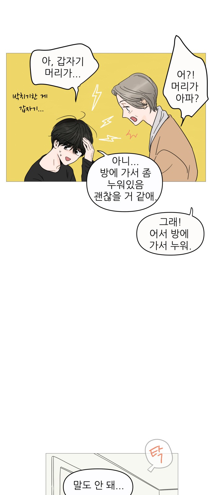 30 페이지