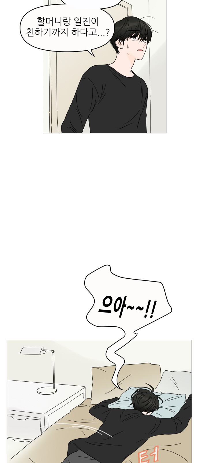 31 페이지