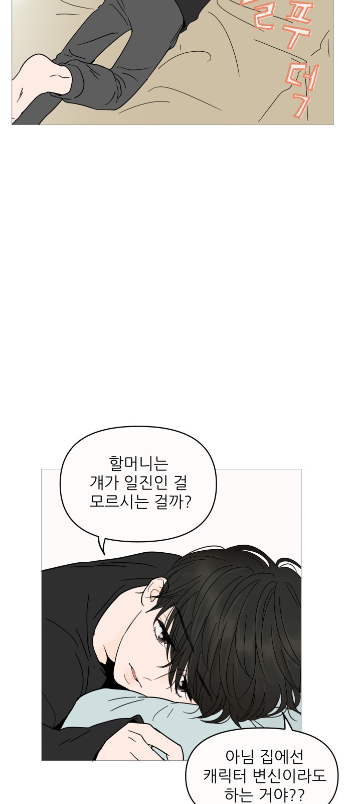 32 페이지