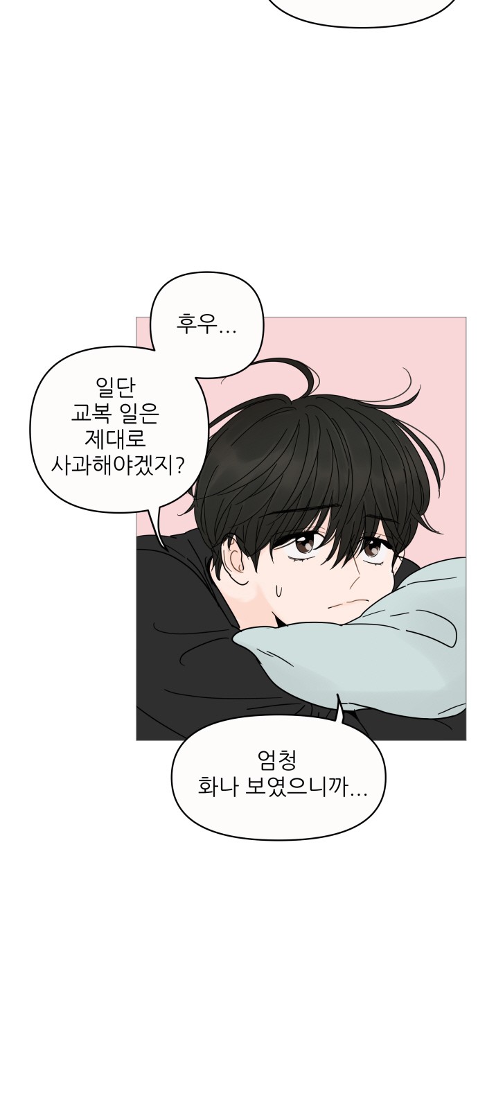 33 페이지