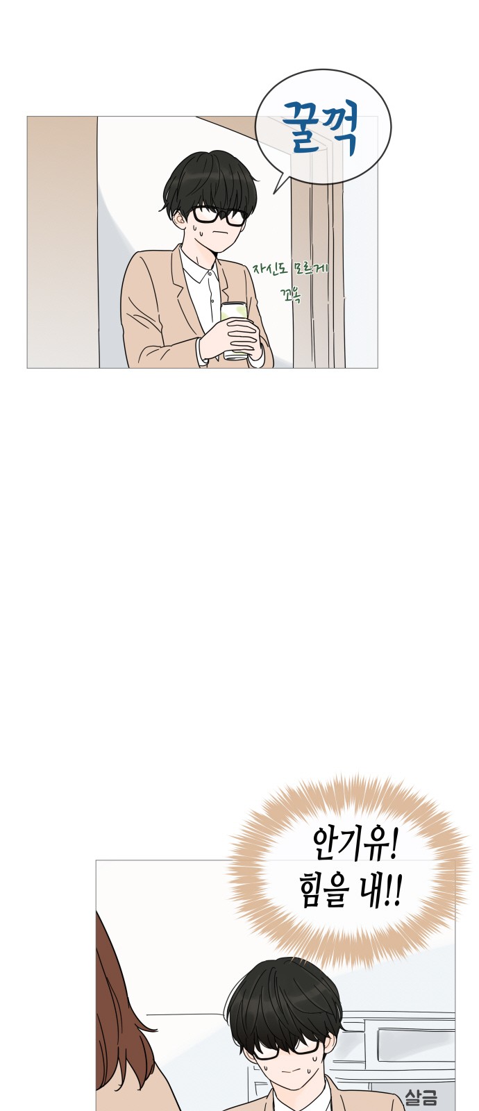 45 페이지