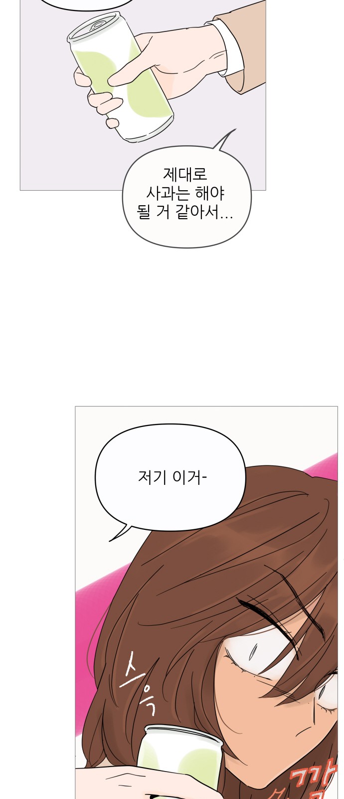 50 페이지